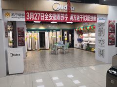 -苏宁易购(Suning Elec池州长江路店)