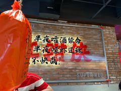 -红钳侠小龙虾·烧烤(中赢康康谷店)