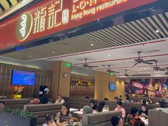 -龍记香港茶餐厅(久光百货店)