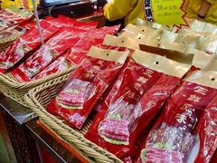 -皇上皇腊味店(下九路店)