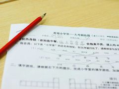 android_upload_pic-做了不起的80后