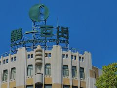-南京路步行街