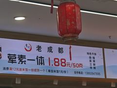 -秋林公司(北大街店)