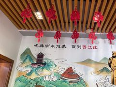 -西江红·株洲本地菜(滨江南路店)
