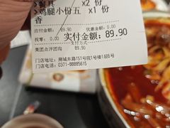 -乡村大盘鸡(商城路总店)