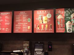 -星巴克(成都龙湖三千集店)