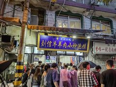 -刘信牛羊肉小炒泡馍(回民街店)