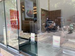 门面-五芳斋(中山大道总店)