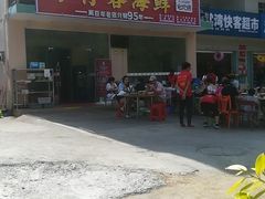 门面-琼大师东方烤乳猪(亚特兰蒂斯店)
