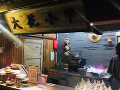 -罍+村卤菜摊(罍街店)
