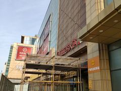 -吾悦广场(常州武进店)