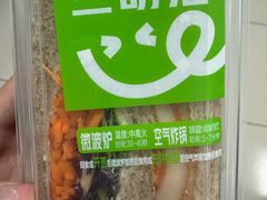 -盒马鲜生(首义店)