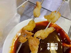 -小寒羊烧烤(凯瑞时代大厦店)