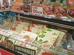 -舜华临武鸭(岳阳东站)