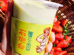 -石炮台果汁冰(人民广场店)