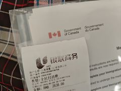 -百汇医疗健康管理与出国体检中心
