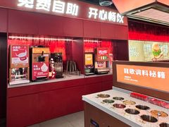 -龍歌自助小火锅(雨花台江南虹悦城店)