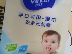 -世纪联华超市(外海店)