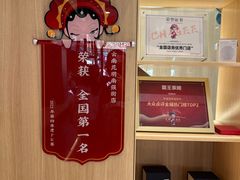 -霸王茶姬(南强街店)