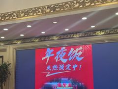 -汇贤府·李氏新鲁菜(万寿路店)