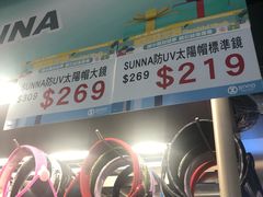 -崇光百货(铜锣湾店)