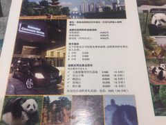 -榛悦隆堡成都酒店(春熙路太古里店)