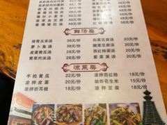 -苗湘食府(十年店)