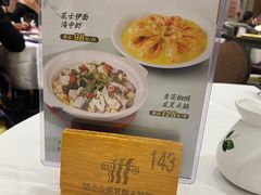 -稻香酒家·34年老字号·港式粤菜(侨光店)