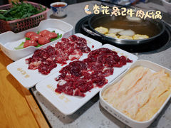-杏花吴记牛肉火锅