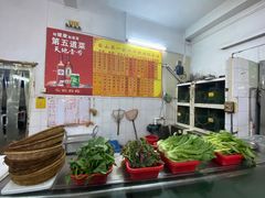 -台山第一家兴华黄鳝饭·黄鳝婆(彭沙坑总店)