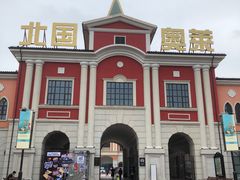 -北国奥特莱斯