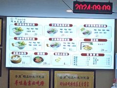 -金原鸭血粉丝汤·汤包·脆皮烤鸭(南京博物院店)
