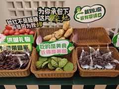 -U你·天然调味(南湖总店)