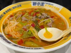 -粉小主·贵州酸汤牛肉粉(南京仙林金鹰店)