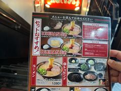 -一蘭拉面(新宿中央东口店)