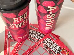 -阿水大杯茶(高新万达金街二店)