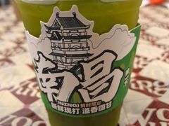 -老三样·旧食新味(船山路店)