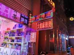 -大姐麻辣烫(莲宝中路店)