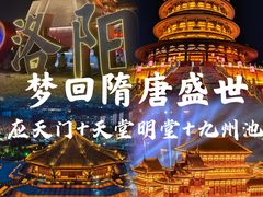 -隋唐洛阳城明堂天堂景区