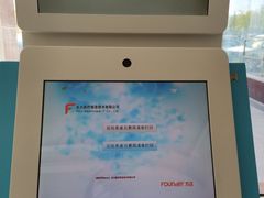 -天津市第三中心医院