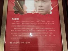 -武汉杜莎夫人蜡像馆