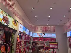 -舜华临武鸭·湖南零食特产(三王街店)