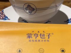 -蒙亨·手把肉·蒙古包文化主题餐厅(天恒广场店)