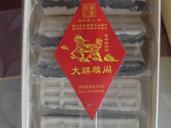 -大麒麟阁(扬州东关街店)