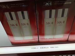 -日上免税行(浦东机场五店)