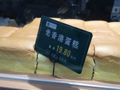 -寻味唐派·牛奶手撕面包(府前街店)