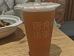 -唐食语粥(青山万达广场店)
