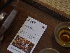 -上席擂茶·新中式青年茶馆(古城店)