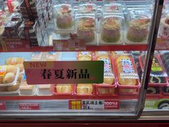 -味多美蛋糕(双合地铁店)