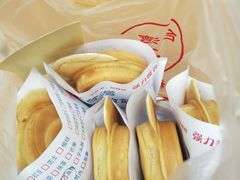 -台湾味正点车轮饼可丽饼(南禅寺店)